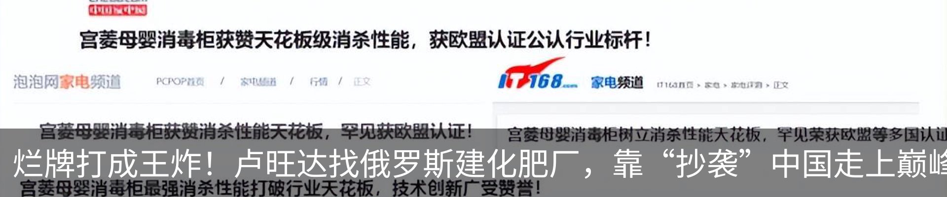 行业资讯