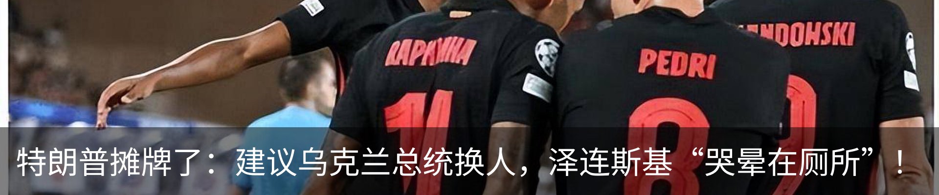 行业资讯