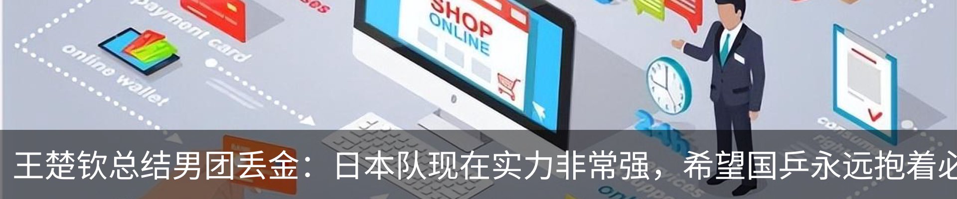 行业资讯