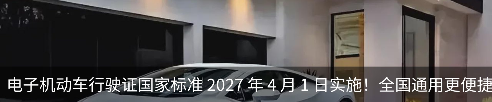行业资讯