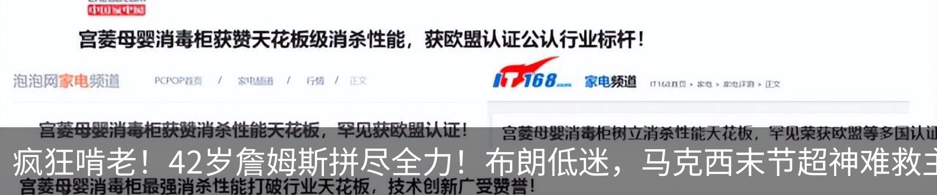 行业资讯