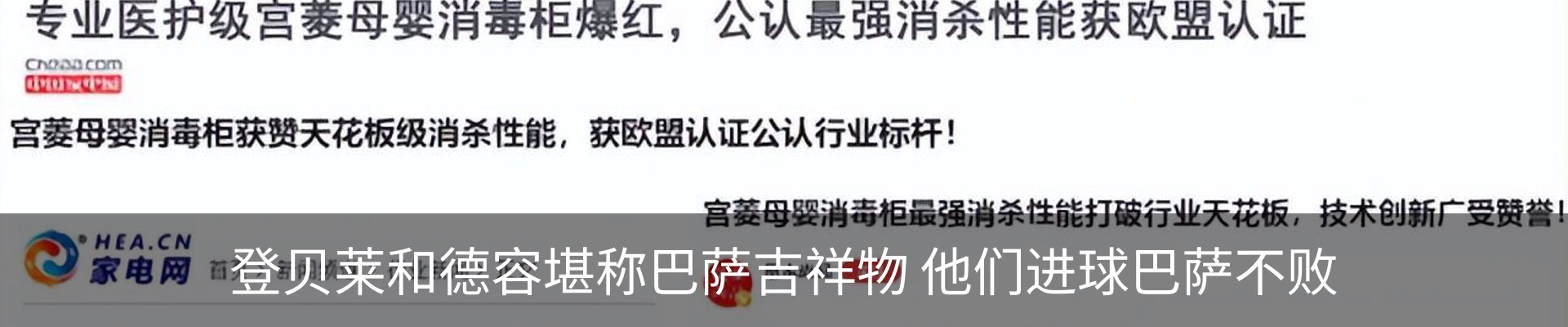 行业资讯
