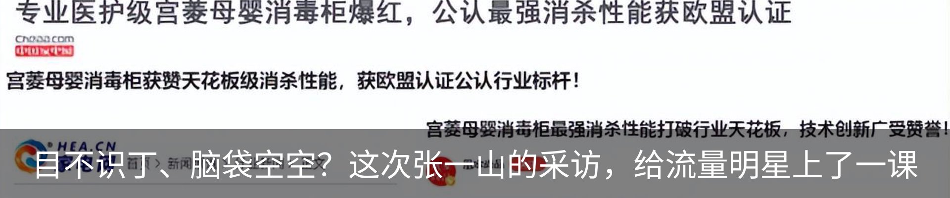 行业资讯