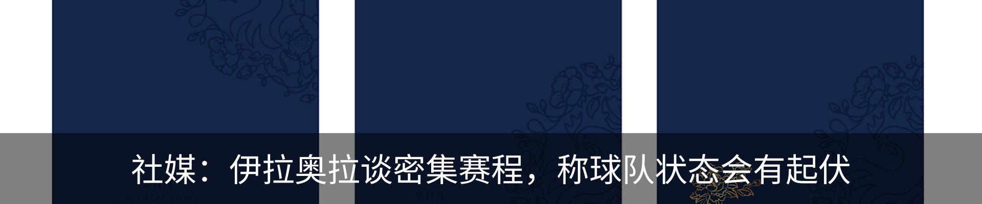 行业资讯