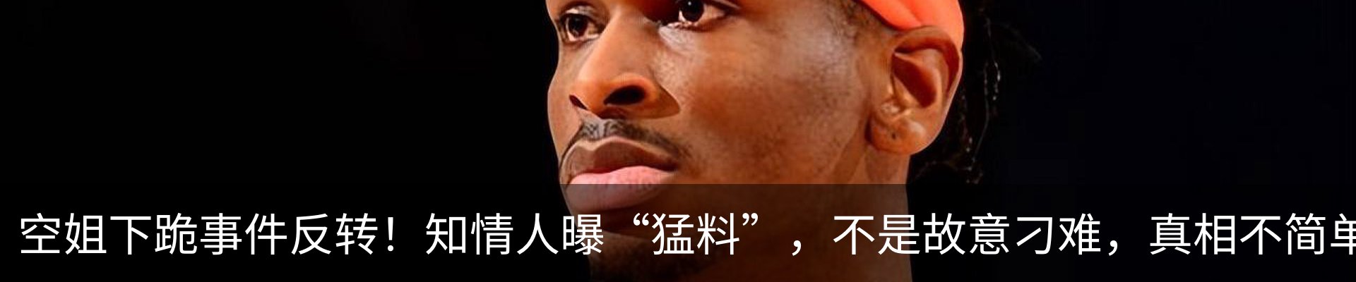 行业资讯