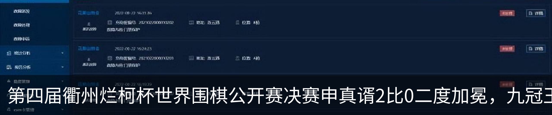 行业资讯