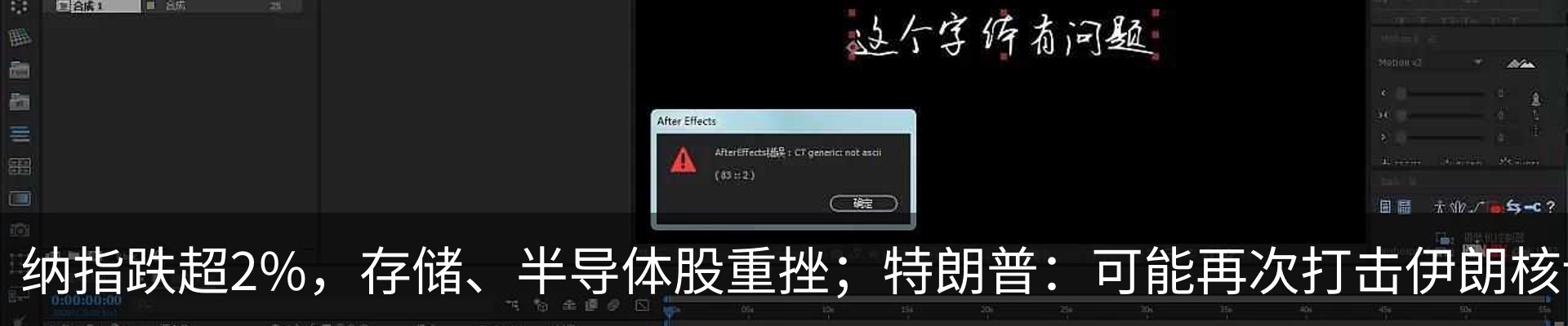 行业资讯