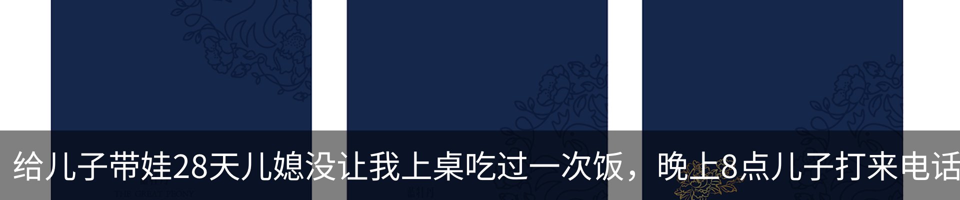 行业资讯