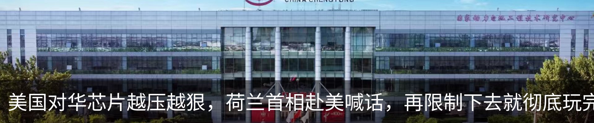 行业资讯