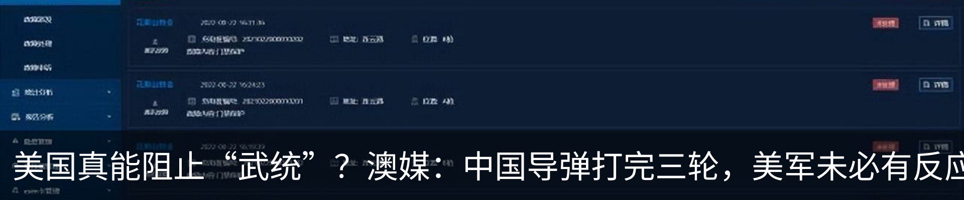 行业资讯
