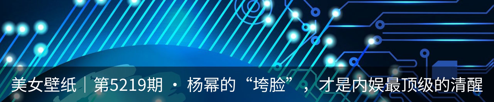 行业资讯