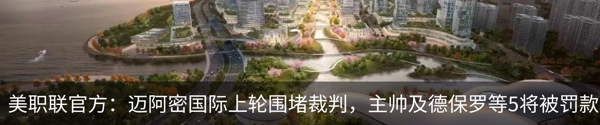 行业资讯
