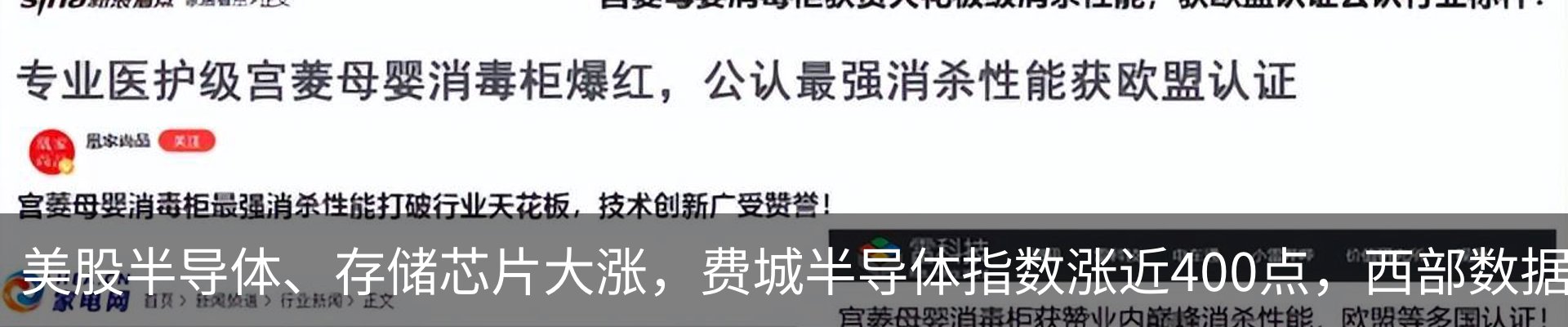 行业资讯