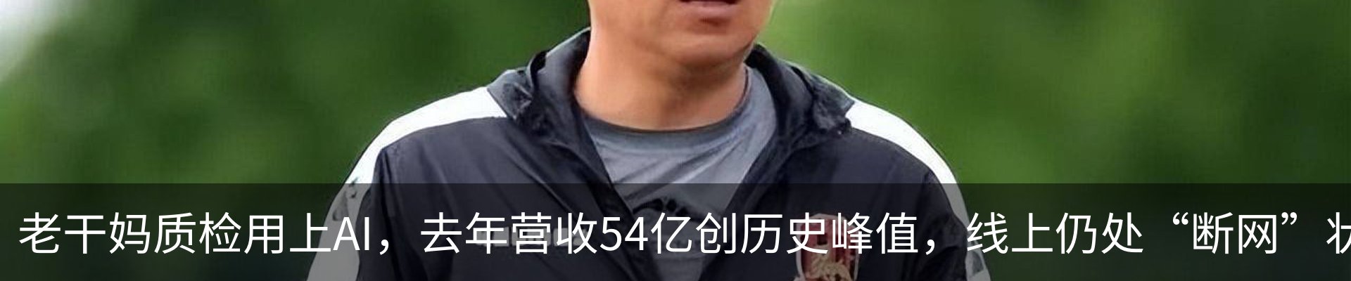 行业资讯