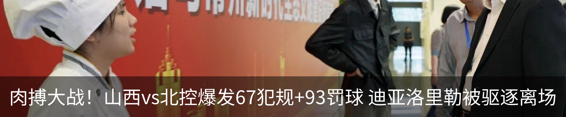 行业资讯