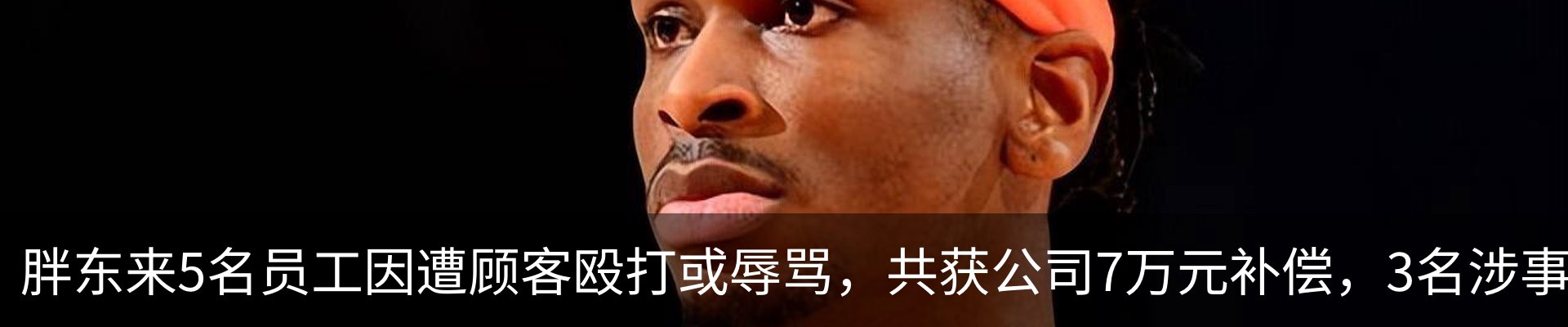 行业资讯