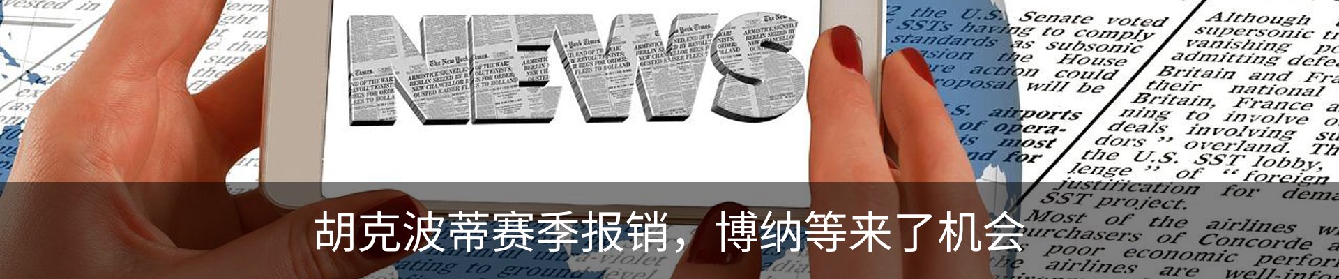 行业资讯