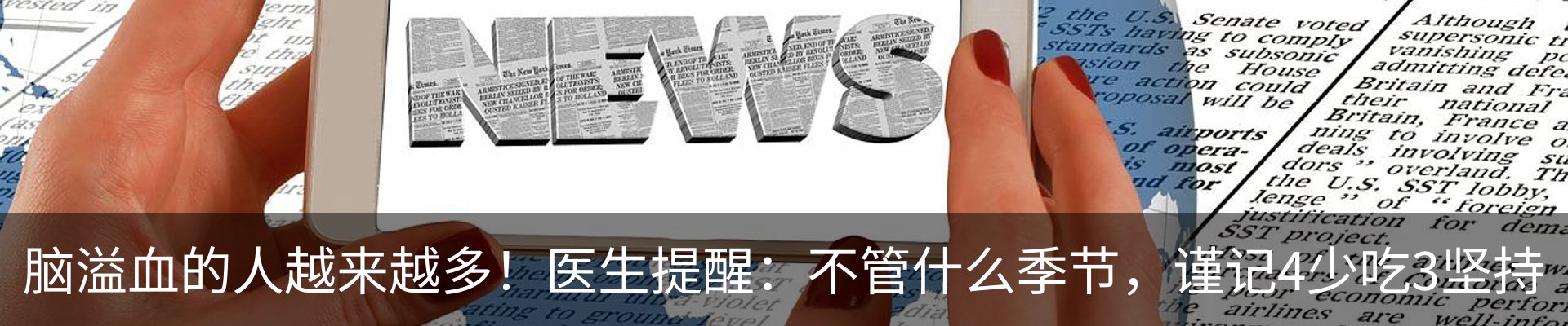 行业资讯