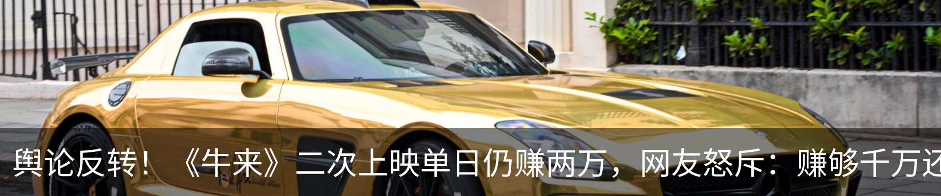 行业资讯