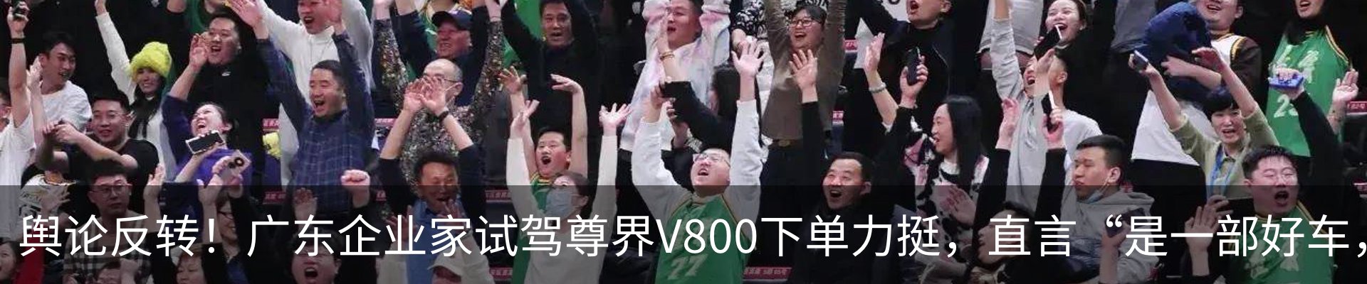 行业资讯