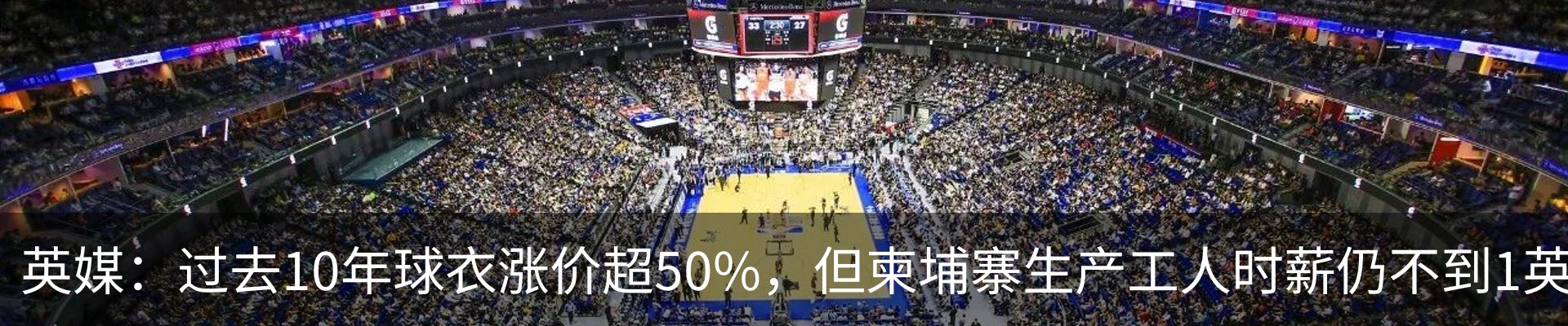 行业资讯