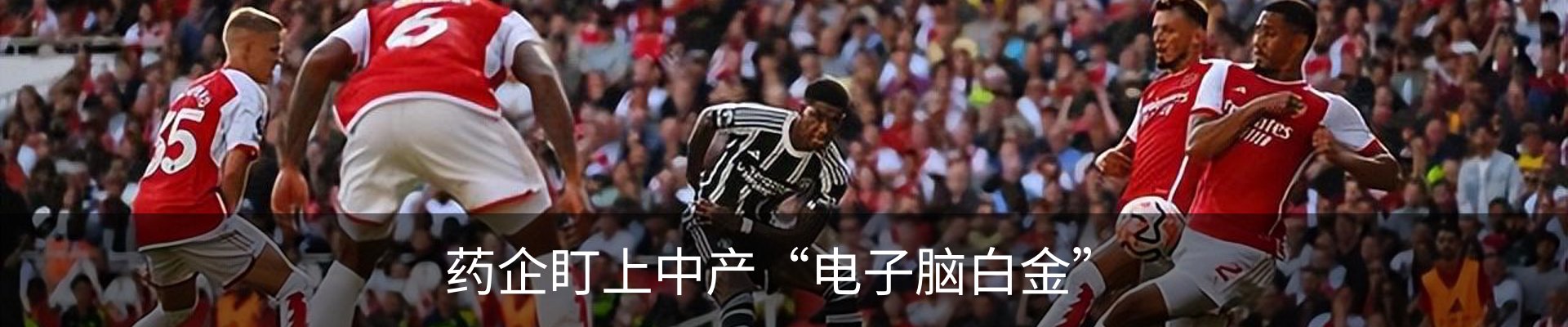 行业资讯