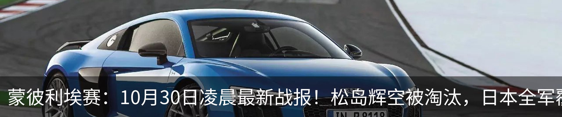行业资讯