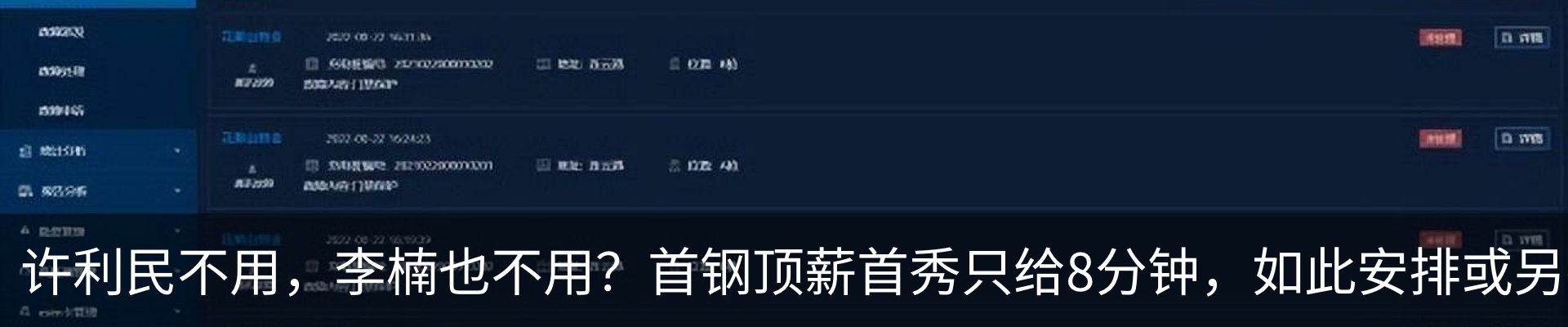 行业资讯