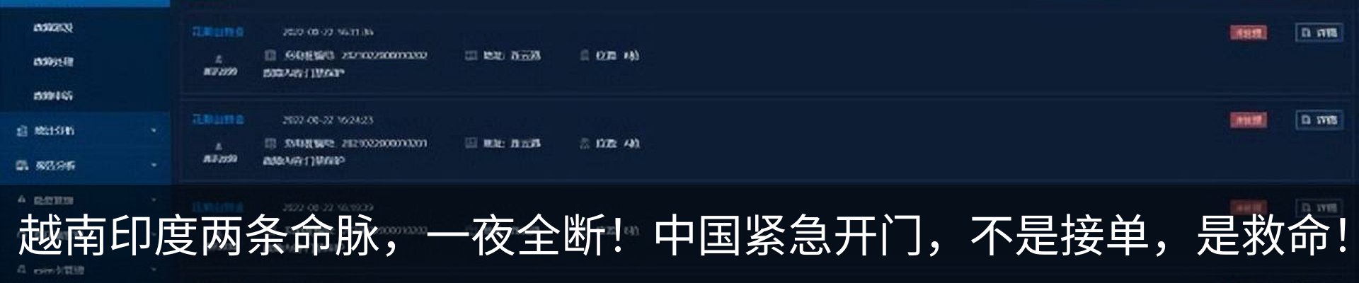 行业资讯