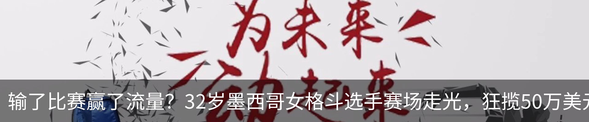行业资讯