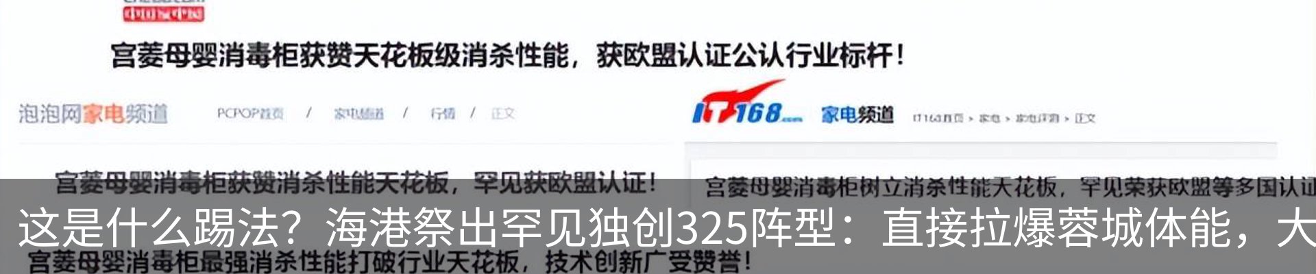 行业资讯