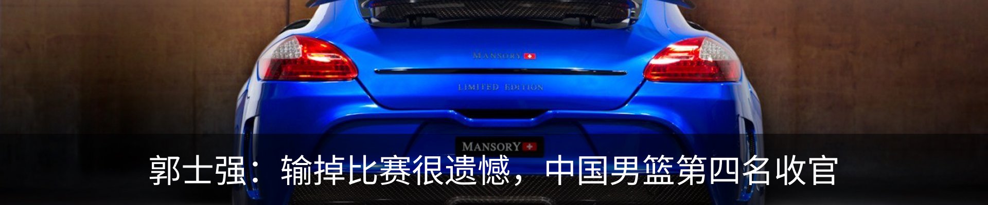 行业资讯