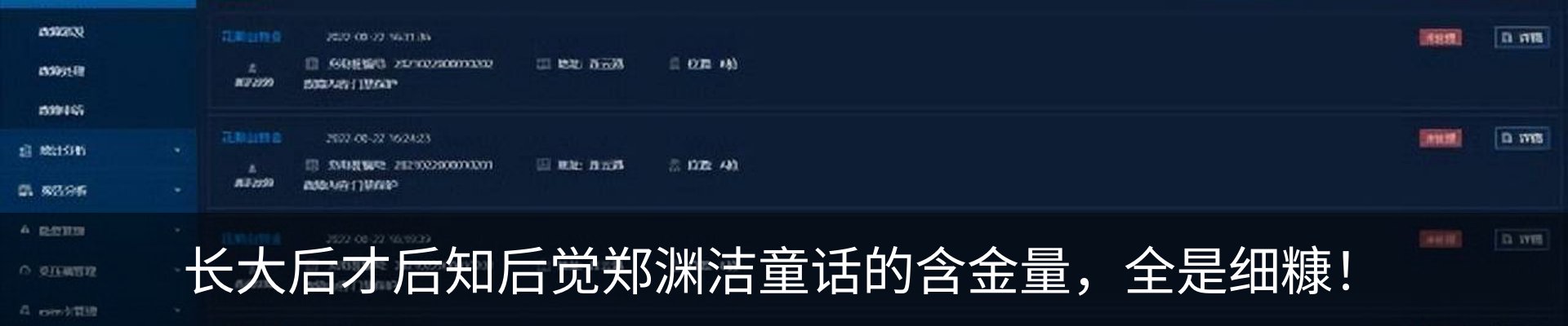 行业资讯