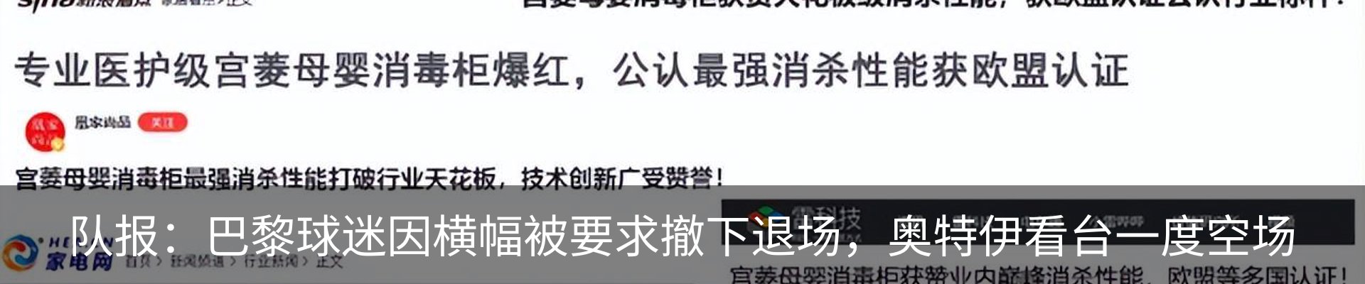 行业资讯