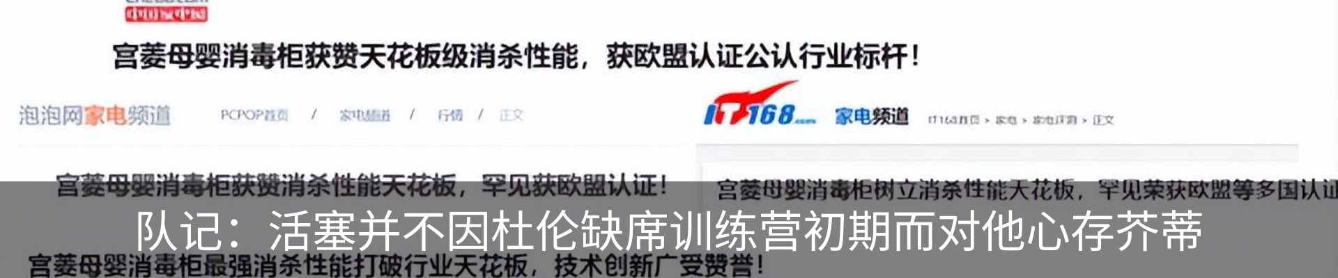 行业资讯