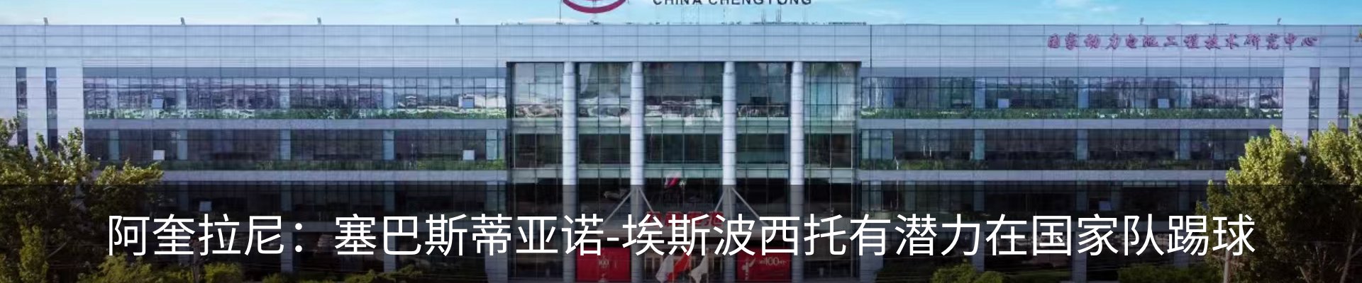 行业资讯