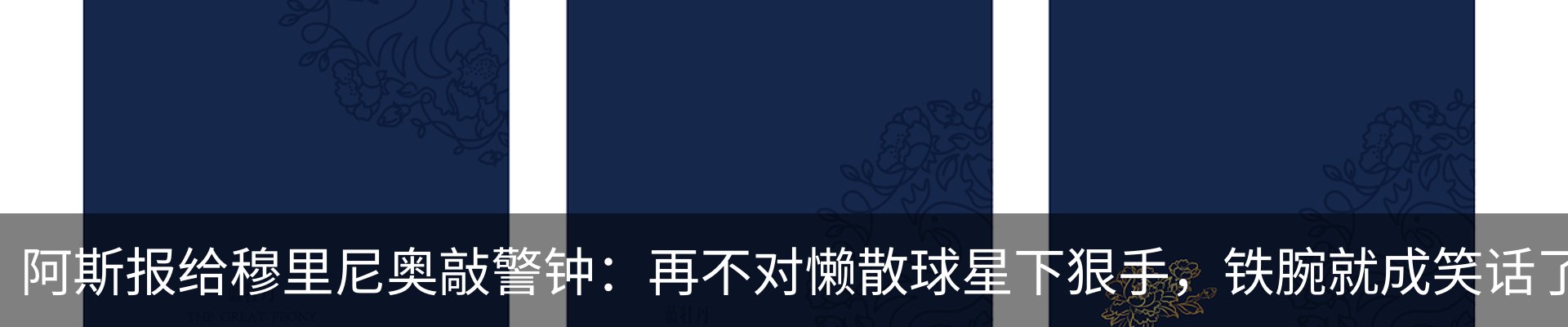 行业资讯