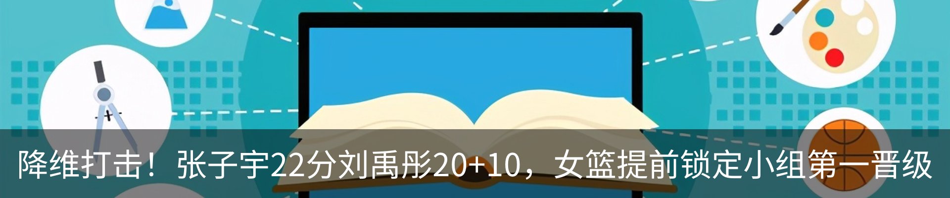 行业资讯