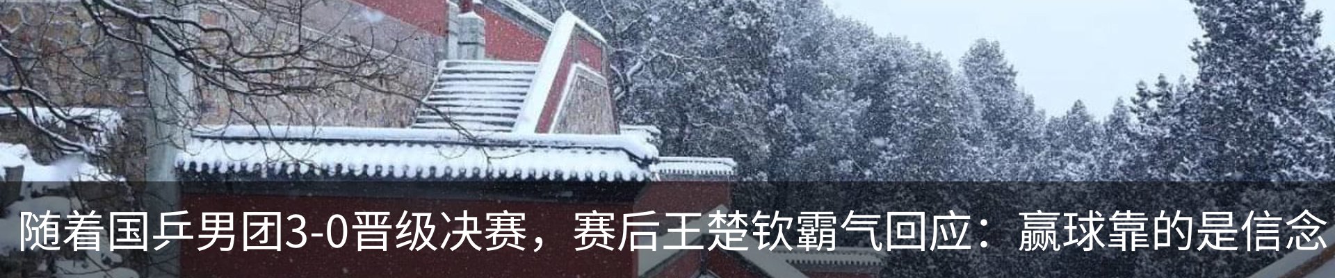 行业资讯