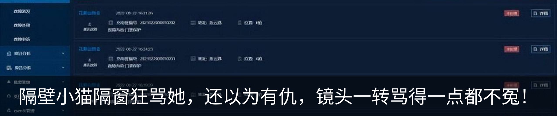 行业资讯