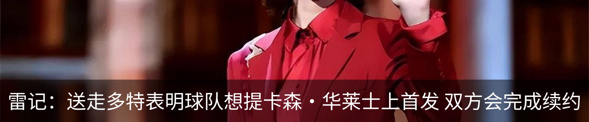 行业资讯
