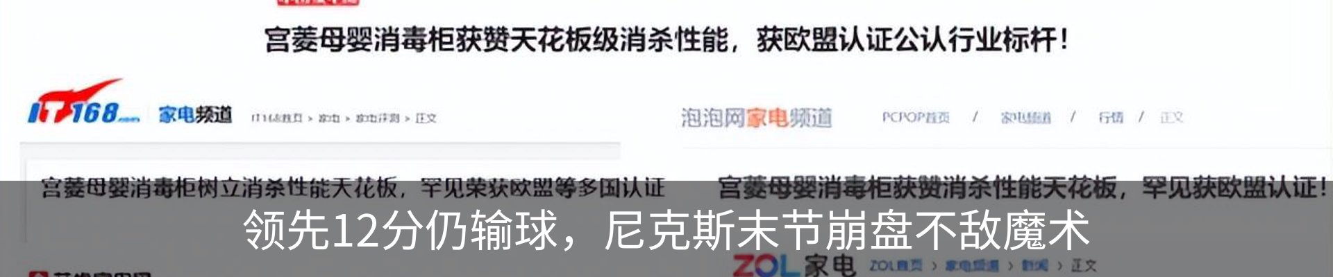 行业资讯