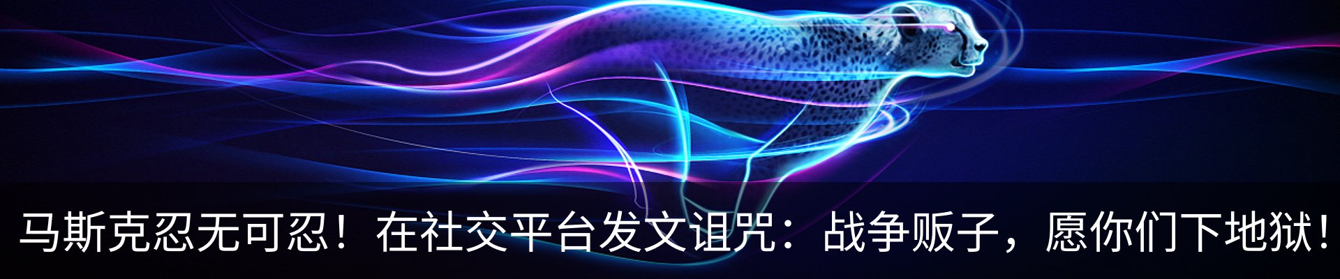 行业资讯
