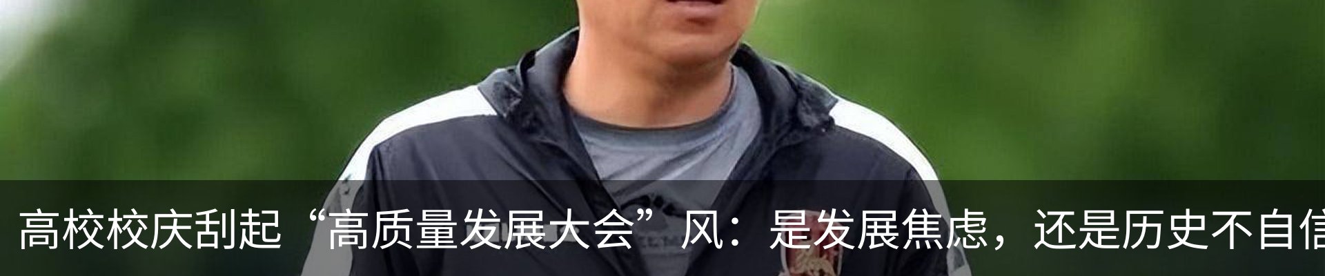 行业资讯