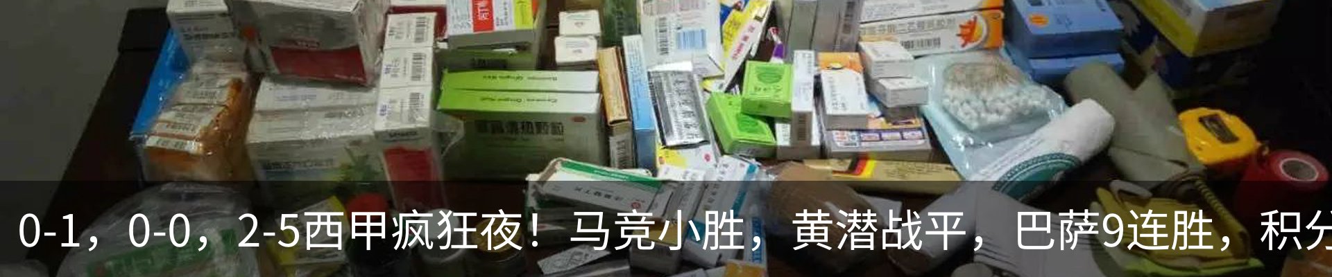 行业资讯