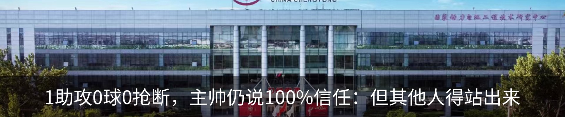 行业资讯