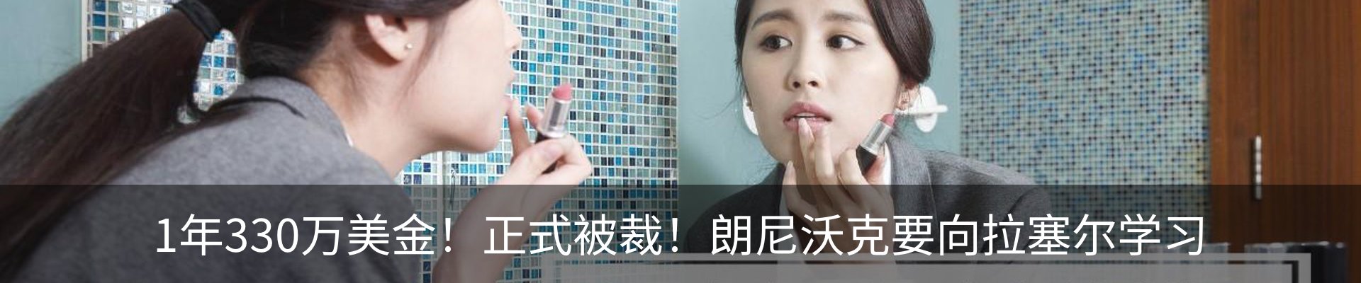 行业资讯