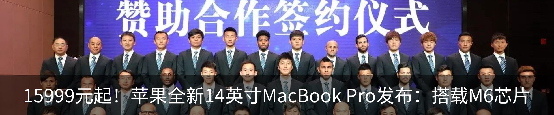 行业资讯