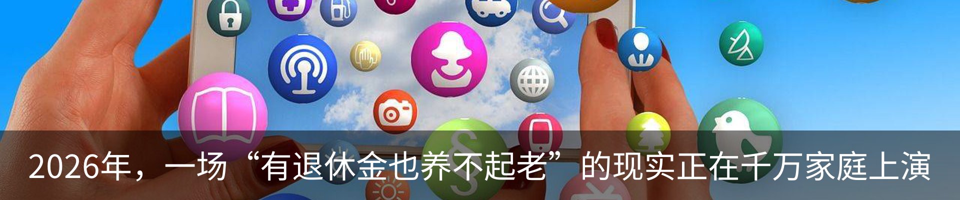 行业资讯