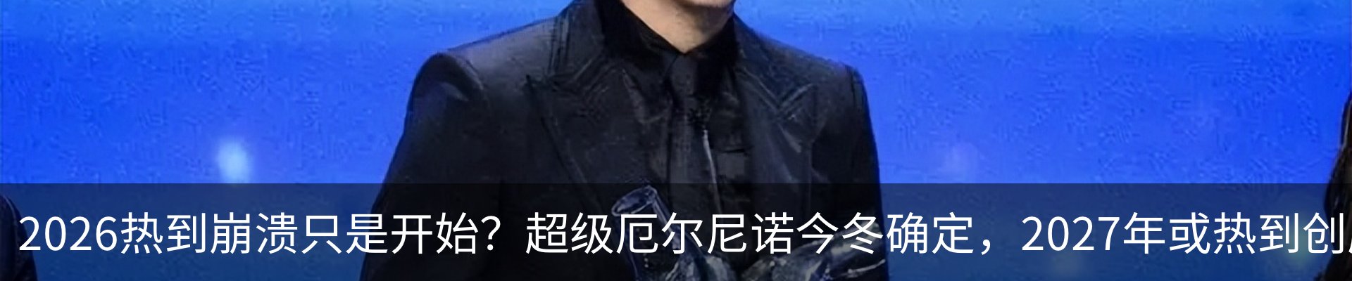 行业资讯